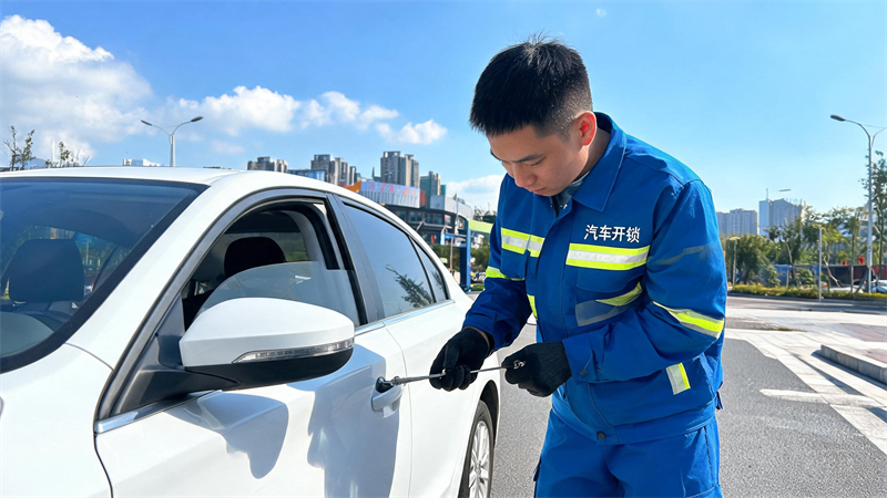 遂宁 汽车开锁
